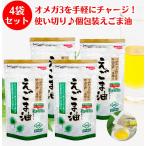  утро день дикий кунжут масло 4 пакет комплект (1 пакет 3g×30.) утро день e резина масло шт упаковка дикий кунжут дикий кунжут масло небольшое количество . минут . Omega 3 масло и жиры . кислота здоровое питание внутренний производство низкотемпературный давление . без добавок 