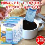  Hermes ta оригинал 300 шарик 3 шт non калории . тест стоимость sa айва китайская калории Zero кофе черный чай ....... диета мобильный . удобный compact в кейсе 