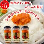  Ogawa .. шарик ..3 шт. комплект ( 1 шт. 35g) бутилированный ..... морской еж очистка .. рис. .. макароны салат закуска 