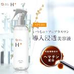 新発売 DRH+ダメージリペアヘアミスト 2WAYで使えるヘアミスト 200ml ヘマチン配合 ヘアケア ミスト サラサラ ダメージ補修 アウトバス インバス