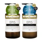 シャンプー 450ml EPIS セット オーガ