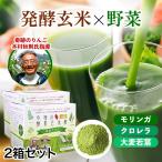 菜食プラスおかやま自然栽培奇跡の酵...