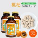  локва .. локва. вид планшет ... вид планшет 1000 шарик 3 шт добродетель для ..biwa местного производства внутренний производство Япония производство вид .. таблеток .chu Abu ru модель chu Abu ru... вид локва....