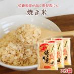  жарение рис 3 пакет традиция. жарение рис Kumamoto префектура производство ... рис .. предмет не использование 280g сохранение еда закуска . после жарение рис стратегический запас аварийный запас ............. американский производство внутренний...