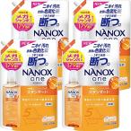 【ケース販売 大容量】 ＮＡＮＯＸ ｏｎｅ NANOXone(ナノックスワン) スタンダード 洗濯洗剤 頑固な汚れまで徹底洗浄 高濃度コンプリートジェル 詰め