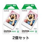 instax mini Fuji Film (FUJIFILM) камера мгновенной печати Cheki для плёнка 10 листов входит 2 шт. комплект 