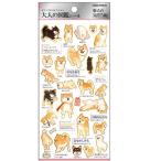 ka Mio Japan взрослый иллюстрированная книга наклейка . собака. самочувствие 226317
