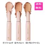 送料無料　ウォンジョンヨ メタルシャワーペンシル（全3色）01 ドリームハグ・02 サンドムーン・03 ブロンズベージュ