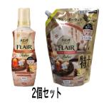  Hamming flair vanilla & кедр дерево. аромат корпус 510ml..... для очень большой 910ml 2 шт. комплект 