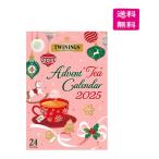 TWININGStowai человек g Ad отдушина чай календарь 2025(24 пакет входить )