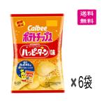  Calbee картофель chip s -  Peter n тест 65g (6 пакет ) время ограничено 