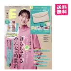 ESSE  エッセ2023年 9月号　特装版 大人かわいい！ 財布にもなる ミッフィーのレザー調ポーチ