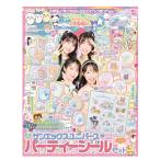 kilapichi2026 год 4 месяц номер party наклейка комплект 