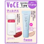 (11 месяц 24 день поступление предположительно ) VOCE SPECIAL 2026 год 1 месяц номер 