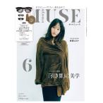 otona MUSE オトナミューズ　2026年6月号