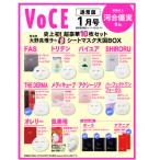 (11 месяц 24 день поступление предположительно ) VOCE 2026 год 1 месяц номер обычная версия 