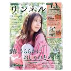  Lynn фланель 2026 год 4 месяц номер дополнение : Moomin ×sa man sa Moss Moss Moomin .. компания ... большой набор! сумка "Boston bag" . сетка 