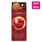LIPGUARDIAN リップガーディアン グロウラッピングティントＬ 07 ガーネットオペラ［数量限定］