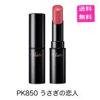 送料無料　Visee ヴィセ　ネンマクフェイク ルージュ  PK850 うさぎの恋人