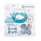 ショッピングビッツ サンエックス まめゴマ シールビッツ シールコレクション SE69008 おはじきみたいなシール