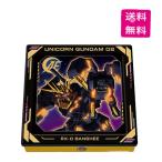 ショッピングガンダム （予約）Heart ハート ガンダム バンシィデストロイモードチョコ缶 バレンタイン 2026