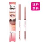 ショッピングセザンヌ （予約）CEZANNE セザンヌ　アンダーアイライナー 01 影色ピンク