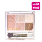 (予約)CEZANNE セザンヌ フェイスアイパレット 01 ピュアコーラル