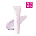 （予約）muice ミュアイス デイリースキンプライマー トーンアップラベンダー（限定）