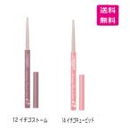 CANMAKE キャンメイク　クリーミータッチライナー（全2色）12 イチゴストーム・14 イチゴキューピッド