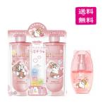 ululis ウルリス　mofusand　ピンクミー　コントロール　シャンプー・ヘアトリートメント・ヘアオイル　3点セット