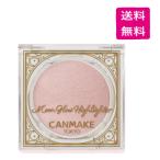 (予約)CANMAKE キャンメイク ムーングロウハイライター 02 ムーングロウピンク