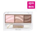 （予約）CEZANNE セザンヌ　ライティングアップアイシャドウ 03 シェルグレージュ