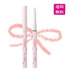 ( предварительный заказ )CipiCipisipisipi слезы пакет консилер авторучка порог двери 02 клубника крем 