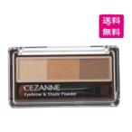 ショッピングセザンヌ （予約）CEZANNE セザンヌ アイブロウ＆シェードパウダー 02 ナチュラルブラウン