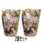 ショッピングハミング ハミングフレア　限定香調　バニラ＆シダーウッドの香り つめかえ用　特大910ml  2袋セット［数量限定］