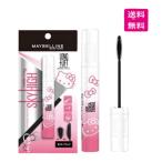 （予約）メイベリン スカイハイ  KT01 ハローキティコラボ［数量限定］