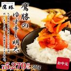  yuzu .. Akira futoshi 500g(... для )
