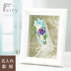 バレエシューズのプリザーブドフラワーアレンジ Fairy-フェアリー-