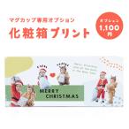 [ initial кружка специальная опция ] несессер принт 