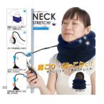  air neck stretcher neck .. stiff shoulder neck ..g-n... do neck * shoulder neat! massage cancellation goods air pump . easy 