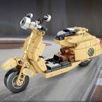 ブロック互換 レゴ 互換品 レゴバイク スクーター50cc コレクション ブロック互換品 クリスマス プレゼントクリスマス プレゼント
