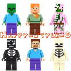 レゴ レゴブロック Lego レゴ マインクラフト風 ストラップ用 ミニフイグ 互換品 クリスマス プレゼント Buyee Buyee 日本の通販商品 オークションの代理入札 代理購入