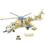 ブロック互換 レゴ 互換品 レゴミリタリー Mi-24 ミル24 攻撃ヘリコプター 対地 対戦車攻撃 互換品クリスマス プレゼント