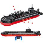 ブロック互換 レゴ 互換品 レゴミリタリー タイフーン型 原子力潜水艦 941 アクーラ設計 戦略任務 重ミサイル 潜水巡洋艦 クリスマス プレゼント