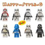 ブロック互換 レゴ 互換品 レゴミニフィグ スターウォーズ 8体Eセット レゴブロック LEGO クリスマス プレゼント