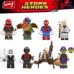 ブロック互換 レゴ 互換品 レゴミニフイグ スパイダーマンなど8体Cセット レゴブロック LEGO クリスマス プレゼント