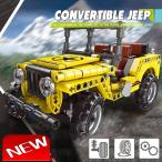 ブロック互換 レゴ 互換品 レゴジープJEEP 車 レゴブロック LEGO クリスマス プレゼント