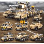 ブロック互換 レゴ 互換品 レゴ戦車 軍用車両 ミサイル車など8in1 25種組立 互換品クリスマス プレゼント