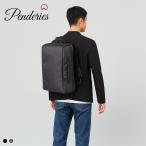 Penderies ペンデリーズ 2504PR RETRO FUTURE レトロフューチャー BACKPACK バックパック リュック ビジネスリュック ビジネス バッグ