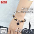 [ новый модель 2 год версия ] электромагнитные волны предотвращение браслет LEGANO Naturalstone Bracelet | электромагнитные волны электромагнитные волны предотвращение электромагнитные волны меры электромагнитные волны профилактические товары электромагнитные волны меры товары натуральный камень камень 